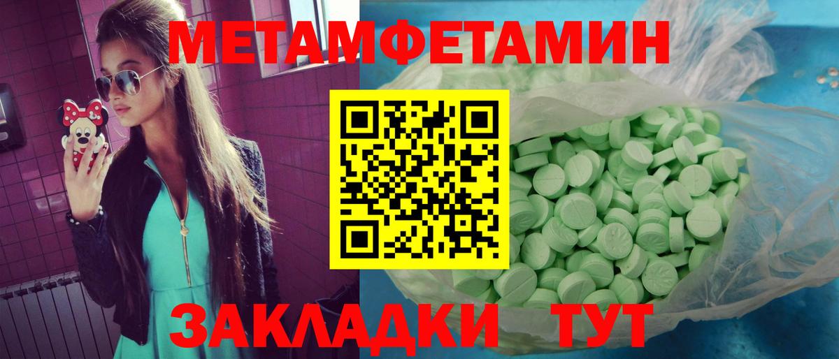 АМФ  Вход с VPN  Заринск  АМФЕТАМИН Premium 