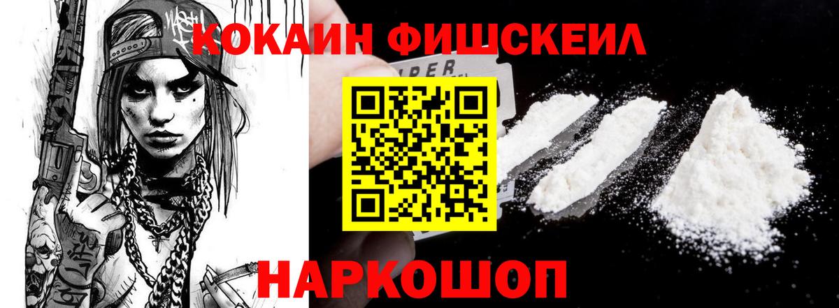КОКАИН Боливия  Вход с VPN  КОКАИН Колумбийский  Заринск 