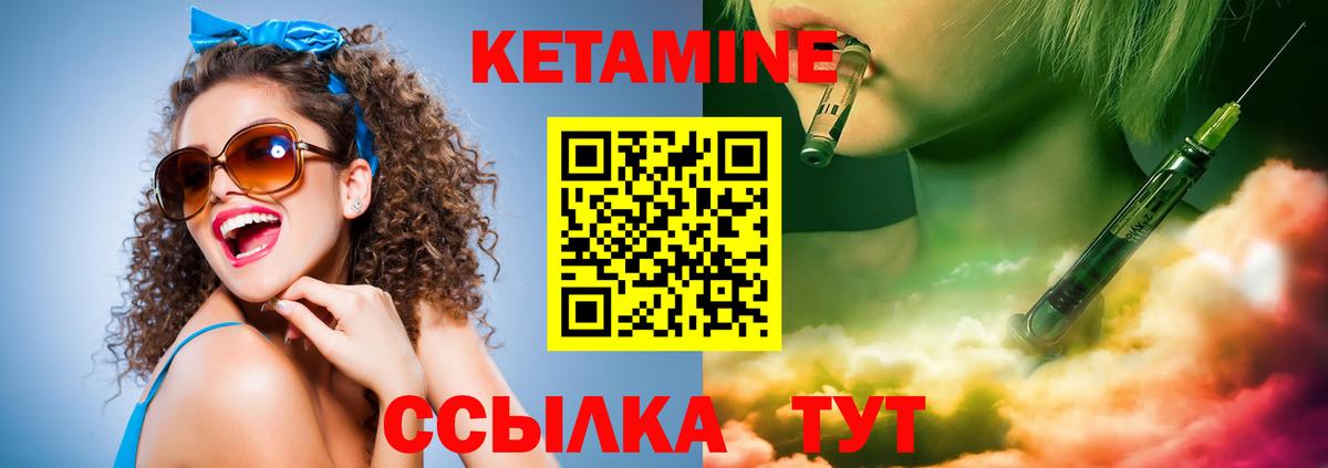 OMG зеркало  Вход с VPN  Заринск  КЕТАМИН VHQ 