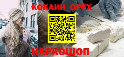 кокс Донской