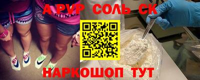 кокс Донской