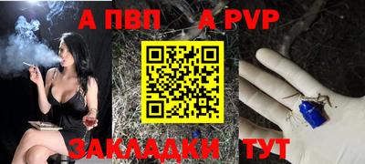 спайс Новодвинск