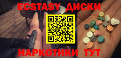 MDMA Premium VHQ Донецк