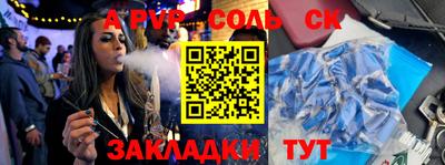 МДПВ Новозыбков