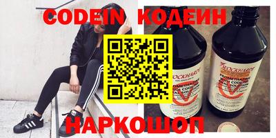 mix Новокубанск