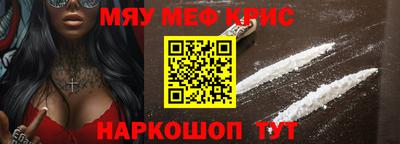 MDMA Premium VHQ Донецк