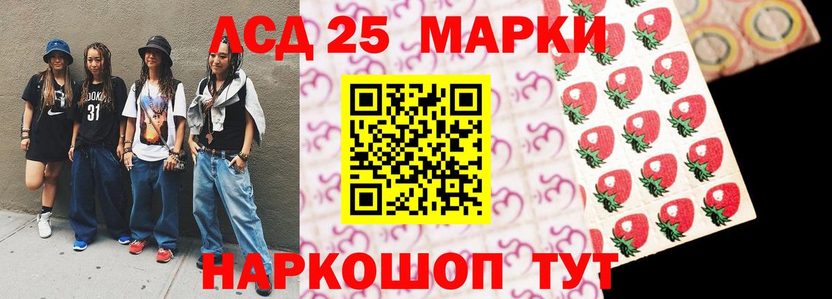 ЛСД экстази ecstasy Заринск