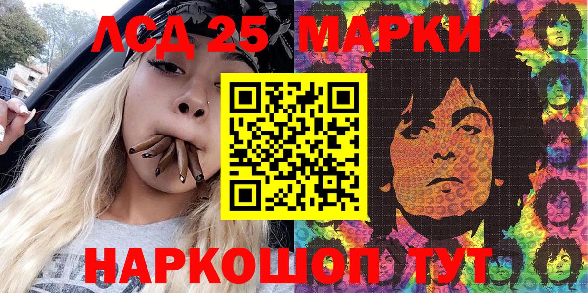 Марки NBOMe 1500мкг  Марки NBOMe 1500мкг  Заринск  Марки NBOMe  Вход с VPN 