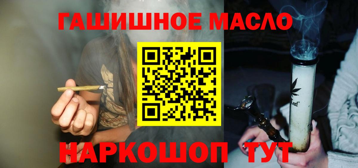  КОКАИН Заринск