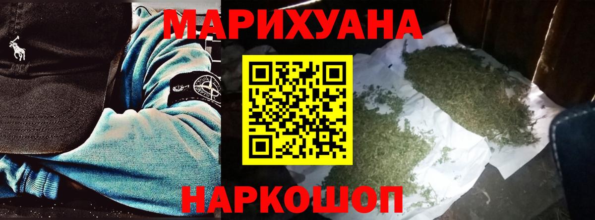 Шишки марихуана марихуана  Конопля конопля  Заринск  Канабис White Widow  Вход с VPN  Марихуана сатива 